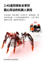 【科学探索】赫宝黑寡妇智能电动遥控车蜘蛛爬行蛇机器人玩具男生-tmall.com天猫
