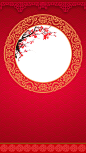 矢量边框花纹剪纸新年素材