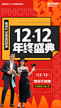 潘朵拉12.12年终盛典+爆款直降+万元婚嫁大礼包-西安潘朵拉婚纱摄影-Wed114结婚网