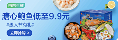 络络子采集到233