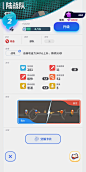 伊甸之战-游戏截图-GAMEUI.NET-游戏UI/UX学习、交流、分享平台