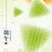 渐变手绘风端午节手机宣传海报设计模板