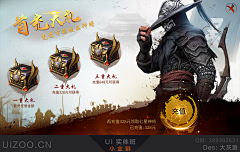 无糖加冰采集到界面