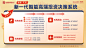 天玑素材4(1)