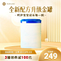 轻奢感双十二年终好价节母婴奶粉主图/直通车
