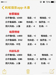 倪是谁采集到收藏