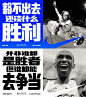 nike巴黎奥运会的广告，真的太dior了！ - 小红书