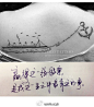 泰坦尼克号的纹身终于出图了。还记得杰克伏在木板上对露丝说：“赢得这张船票是我这一生中最幸运的事。”多少人为这句话流泪动容。英文连着船头和锚， 中间夹着一张船票，对这个故事是最美的诠释。