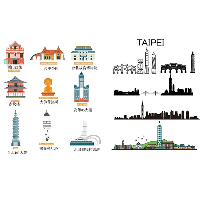 台湾台北城市剪影地标建筑标志会展背景旅游景点AI矢量设计素材-花瓣网