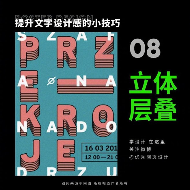 我的赞 - 微博