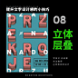 我的赞 - 微博