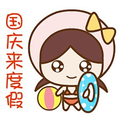翔通动漫采集到帽帽妹——翔通动漫原创表情