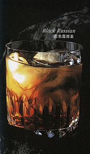 MmUY2_溜溜采集到调酒