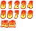 Font_LianjiGold2_0