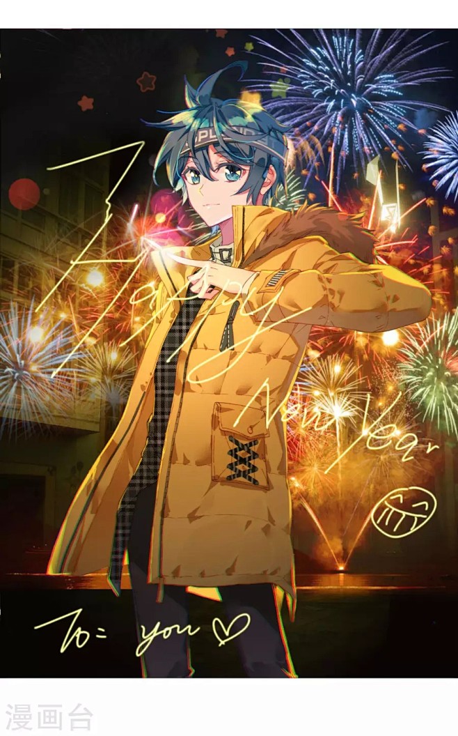 斗罗大陆绝世唐门霍雨浩