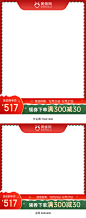 双旦主图,圣诞节主图,圣诞主图,双旦礼遇季主图,电商主图,天猫主图,淘宝主图,拼多多主图,京东主图,