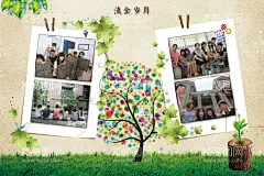 班刊相册同学校园校报学院风  - 源文件下载【酷图网】校园海报,校园时光,时光,意境,曾经,过去,小时代,班刊,杂质,设计,创意海报,意境风,蝴蝶,学校,同窗,学生,同学,班级,校刊,杂志款,唯美,
