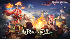 潘潘依依妖妖采集到游戏banner