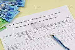 俄文表格:“工作条件专项评估总结表”和一支圆珠笔。支付服务