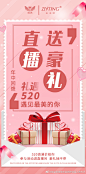 ᵀᴴᴱ   ᴮᴱˢᵀ   ᴵˢ   ᶠᴼᴿ   ᵞᴼᵁ
年中钜惠来袭  你补我送
旅游、豪礼统统都有拿
机不可失，共庆盛典！
让你收获满满全部领回家 ​​​​