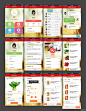 长虹社区手机APP