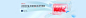 京东云官网首页banner