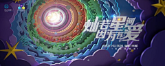 ViVi1130226采集到公益