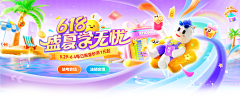 lang-采集到banner