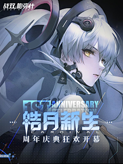 法比特采集到活动-标题