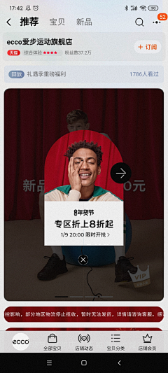 阿布~~采集到弹窗