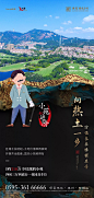 地产价值点刷屏 山湖