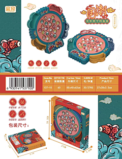 默兙采集到公司图