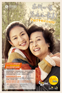 一袋锤子223采集到电信