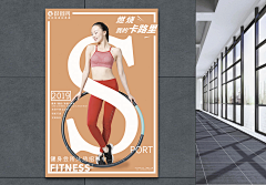 wslsza采集到我的海报设计(摄图、千库、pikbest)