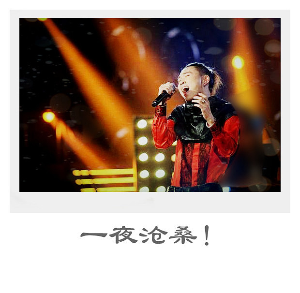 【THEway】张玮——三场比赛导师评价...