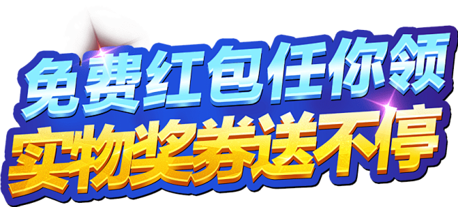 落地页