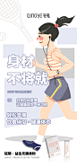 投以木瓜品牌设计有限公司微信号PAPAYADESIGN01约设计请联系上面微信设计排版设计广告海报海报宣传品牌设计品牌形象设计广告视频制作剪辑产品设计微商品牌产品设计网站设计微商品牌设计手绘漫画插画定制设计微商团队合作大型广告投放品牌宣传广告地铁投放品牌宣传广告视频投放产品摄影