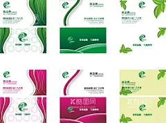 商务名片模板  - 源文件下载【酷图网】名片模版,公司名片,科技名片,环保名片,创意名片,名片矢量素材