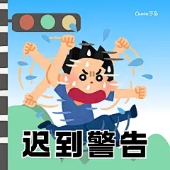 蓝绿色趣味插画大学生表情包