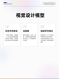 ReeseTang采集到黑话大全/技能点