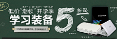 YX553192434采集到首页