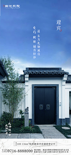 甘肃白如墨传播采集到白如墨传播/新中式/