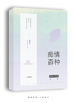 山水几程里采集到素锦参考