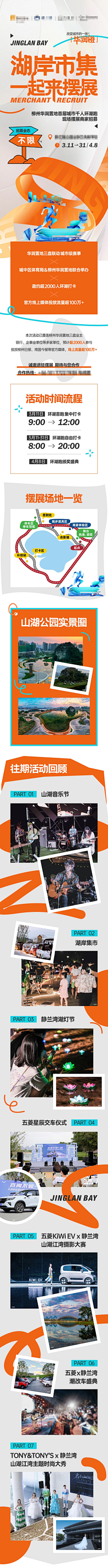 Sisient采集到黄+蓝