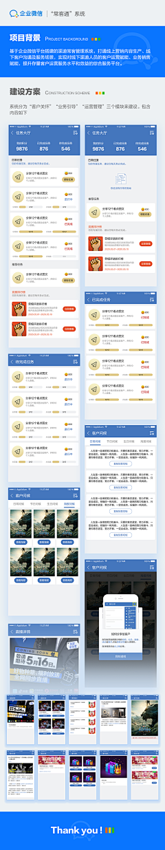 Mr胡0采集到H5
