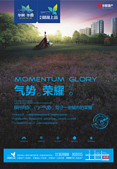 宇子笑采集到创意设计