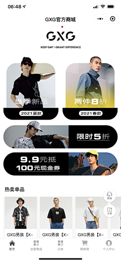 MonPissenlit采集到男装