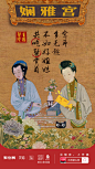 #秋天要吃蟹#蟹卡没少见，自带故宫皇家韵味的大闸蟹卡券礼盒还是头一回见，搭配来自阳澄湖的天猫红印蟹， 简直达到了ssr级别，中秋送礼倍有面儿~100只大闸蟹中才能挑出10只呢~网页链接 @天猫生鲜 、朕的心意@故宫食品 、@星农联合