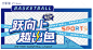篮球赛合影dp-源文件