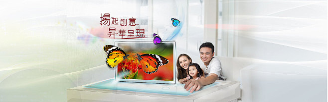 揚昇照明股份有限公司